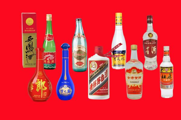 泸水市回收名酒.jpg