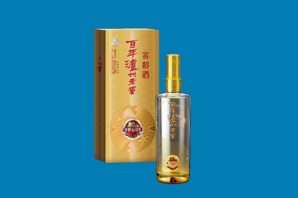 泸水市回收泸州老窖